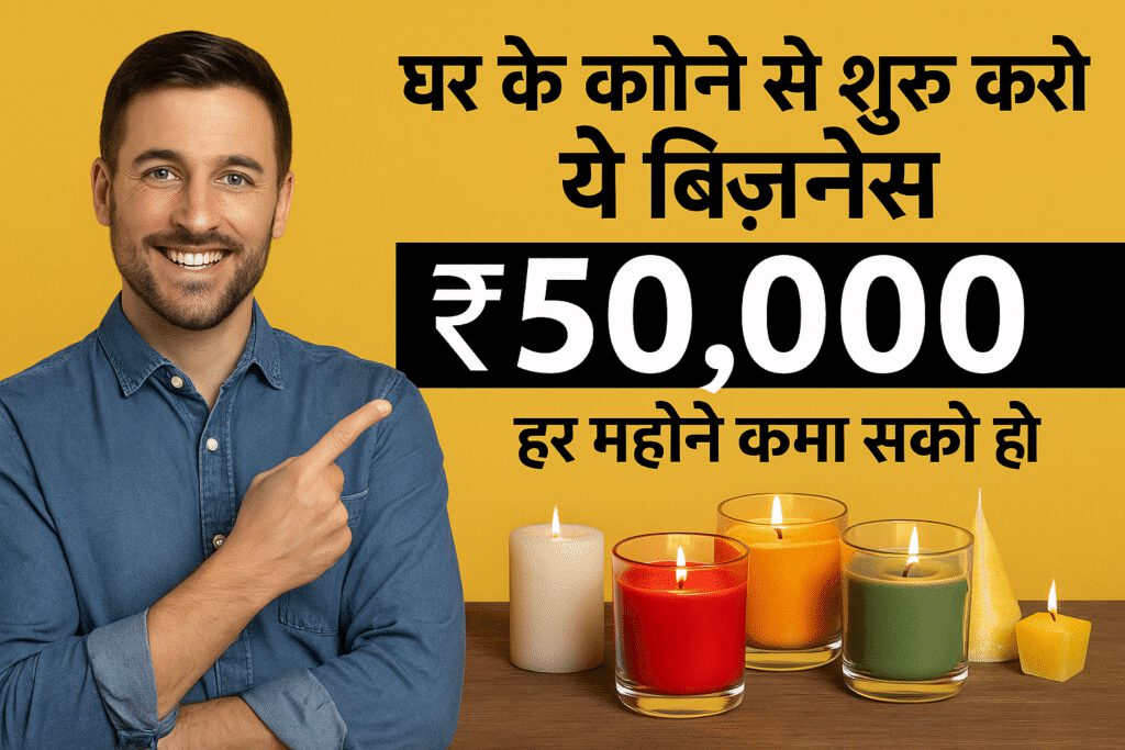 Small Business From Home